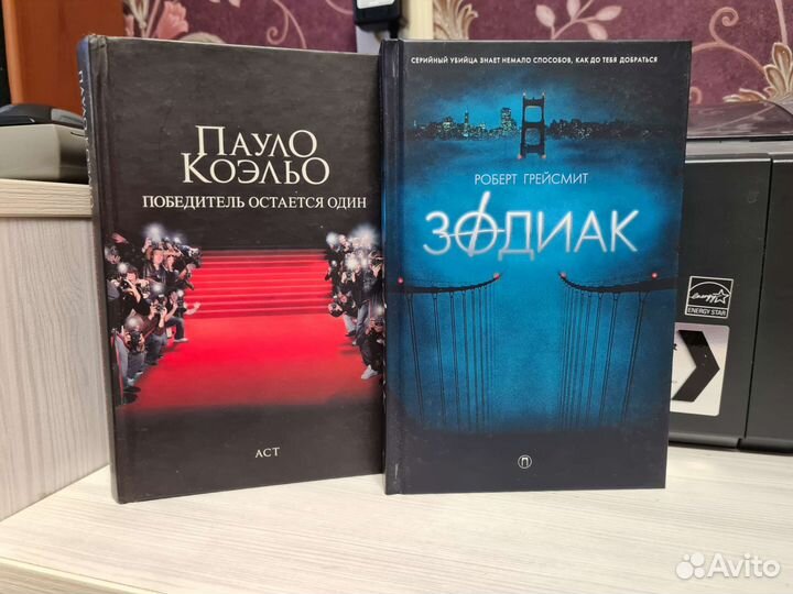 Зарубежный детектив