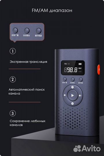 Многофункциональный радиоприёмник Nextool Leiyin