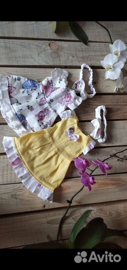 Одежда для пупса Бэби Бон