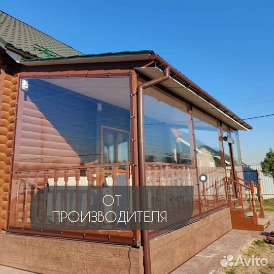 Жидкие окна