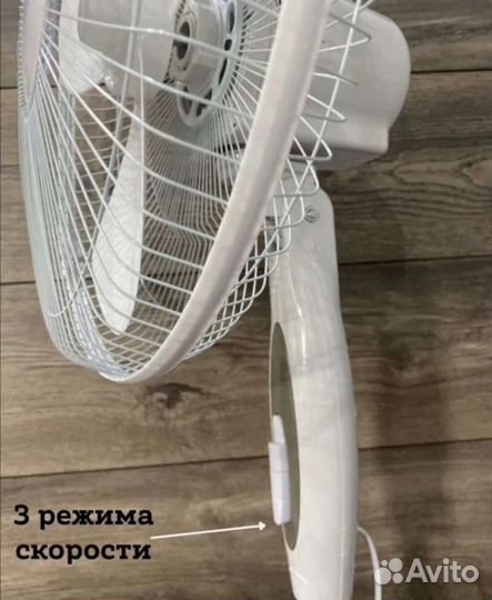 Вентилятор напольный