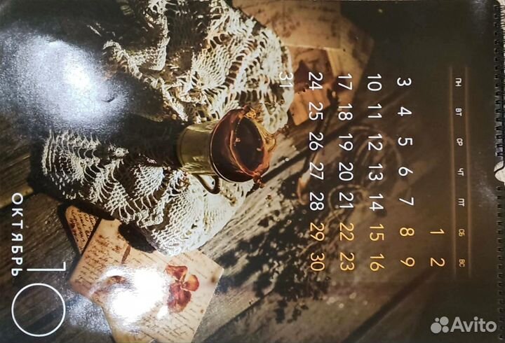 Интерьерный календарь