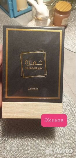 Lattafa Perfumes Khamrah оригинал
