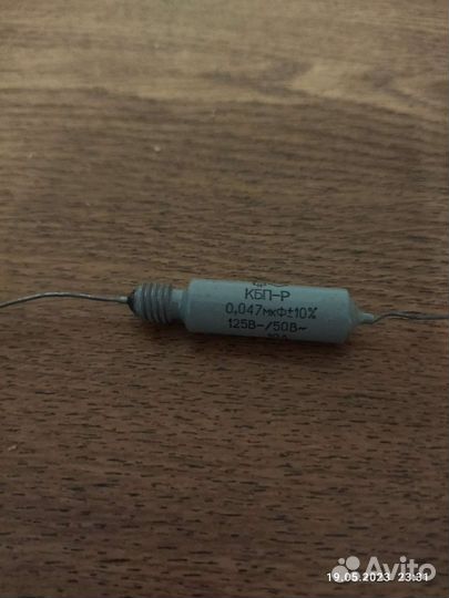 Кандицаторы кбп-Р