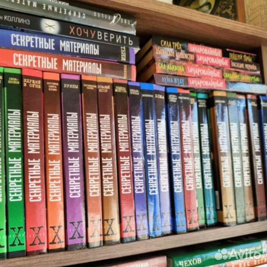 Книги секретные материалы все части 1990