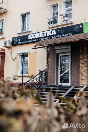 Продавец-консультант