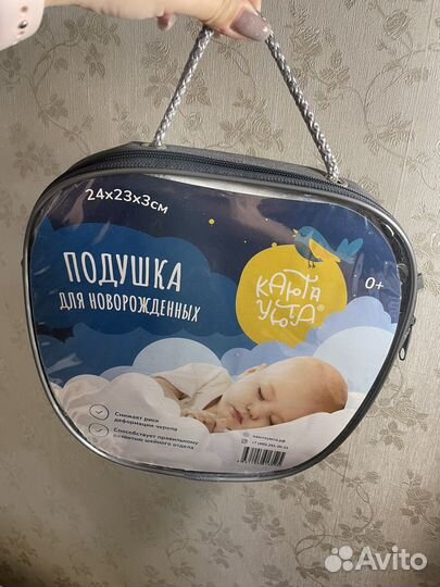 Артопедическая подушка для новорожденных