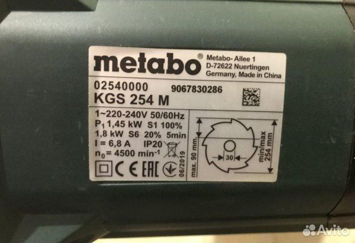 Торцовочная пила Metabo KGS-254M с протяжкой