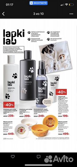 Гель для душа земляничный аромат