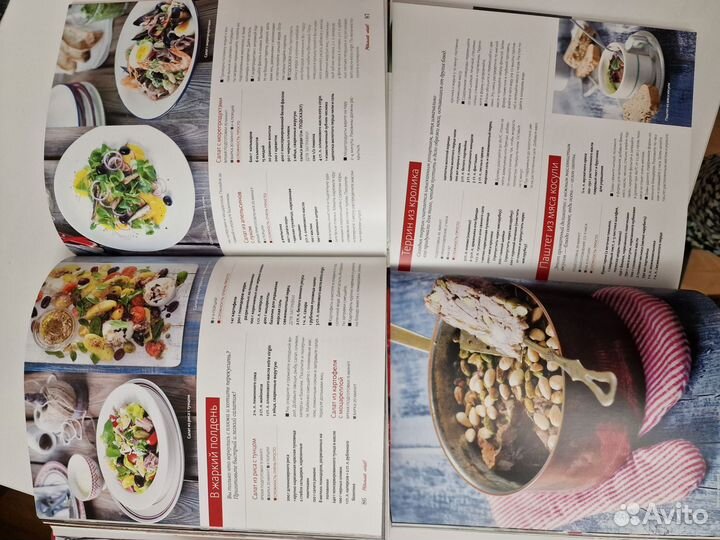 Книги по кулинарии Burda рецепты и другие