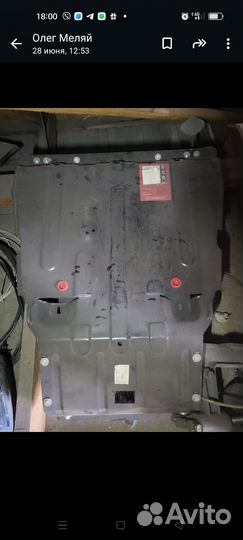 Защита картера нива Шевроле