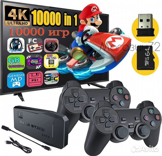 Игровая приставка Game Stick lite 64gb hdmi 4K