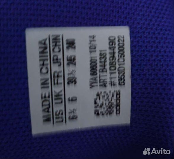 Боксерки adidas