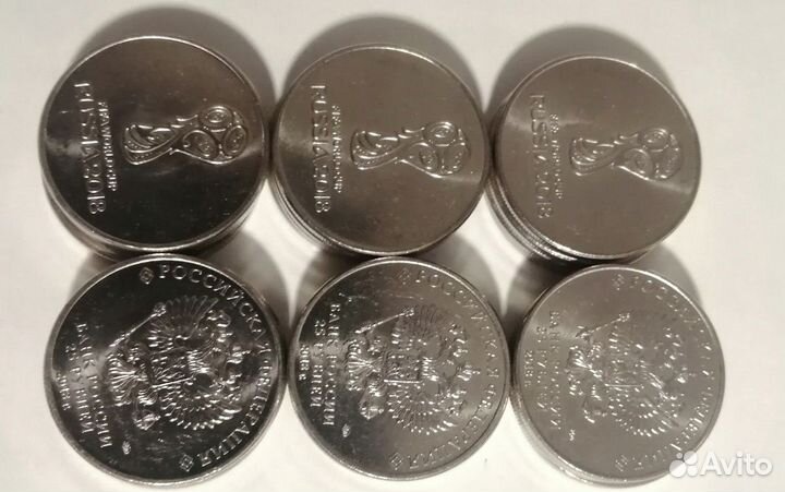 25 рублей чм по футболу 2018