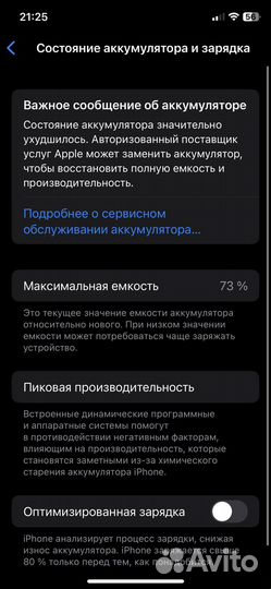 iPhone 11 pro 64 гб