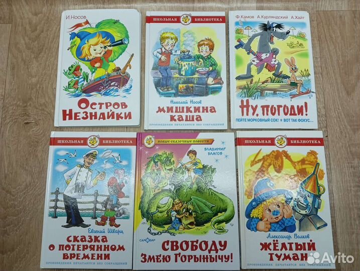 Детские книги