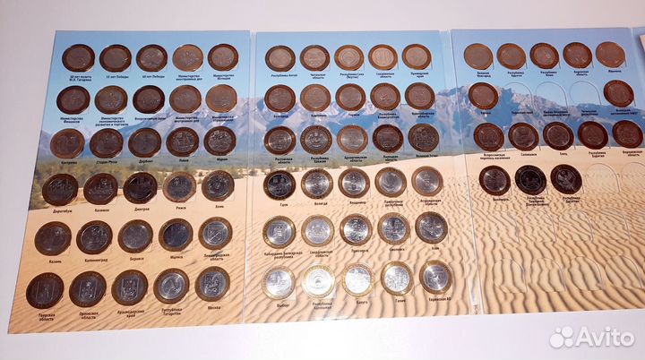 Набор юбилейных 10 рублёвых монет