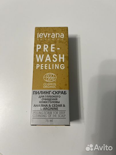 Пилинг (скраб) для кожи головы levrana новый