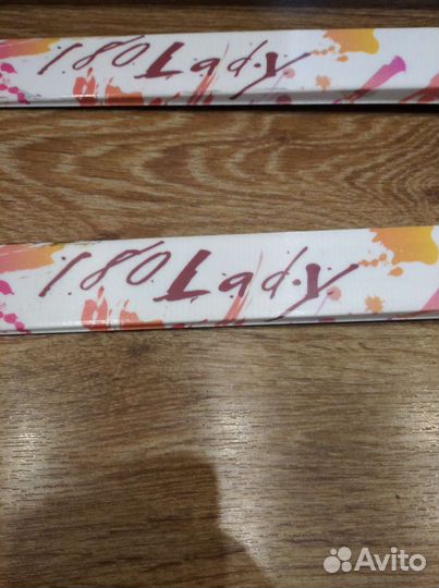 Беговые лыжи