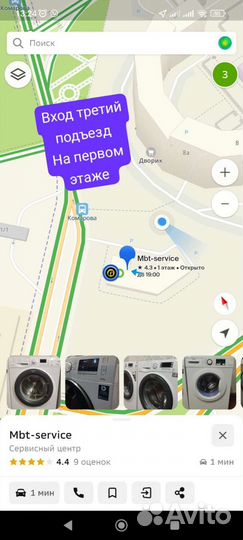 Машинка автомат. Доставка. Обмен