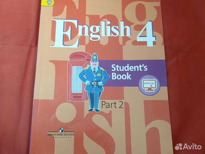 Учебник по английскому языку 4 класс Кузовлев