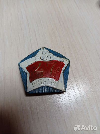 Значок редкий