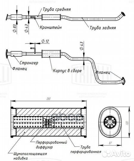 Резонатор hyundai solaris 17- EAM0412 Trialli