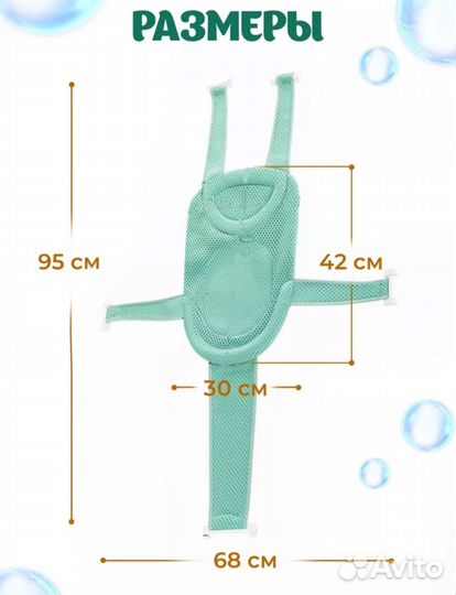 Гамак для купания