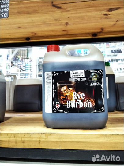 Сусло солодовое концентрированное 