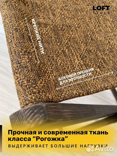 Подставка для сумки напольная 