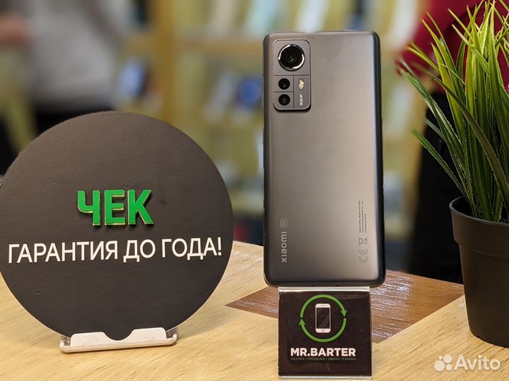 Xiaomi 12X, 8/128 ГБ