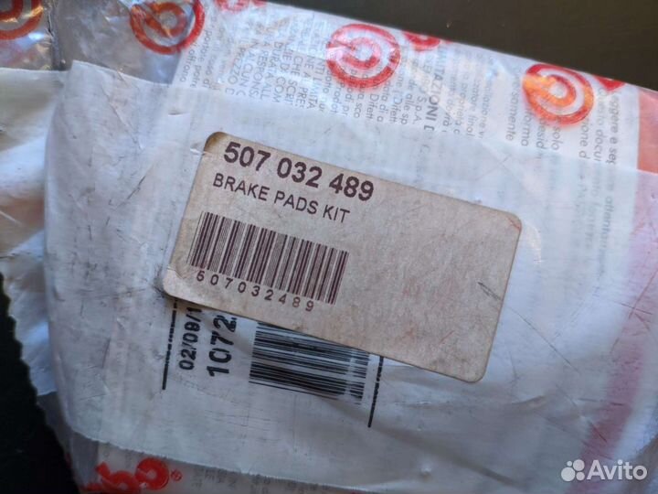 507032489 Тормозные колодки для снегохода Ski-Doo