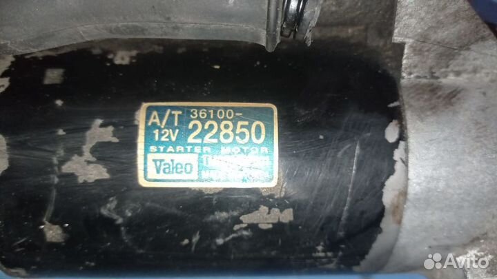 Стартер Хендай Киа 36100-22850