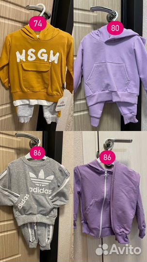 Детский спортивный костюм