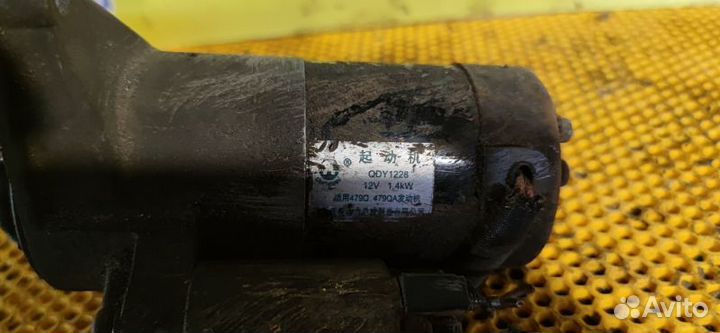 Стартер Geely Otaka