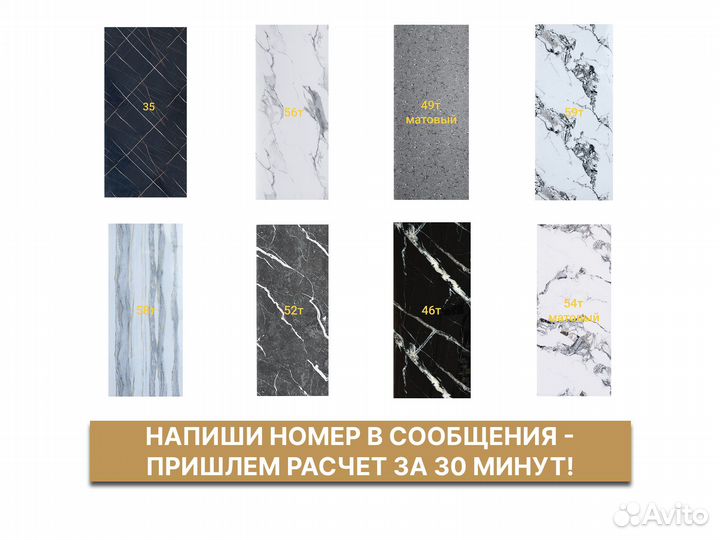 Панели гибкий мрамор