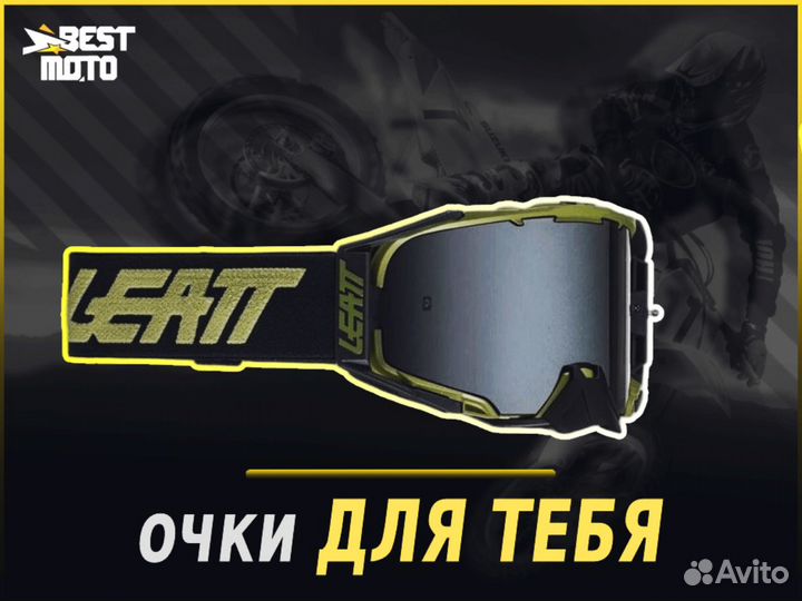 Очки Leatt Velocity 6.5 Desert Sand/Lime Platinum