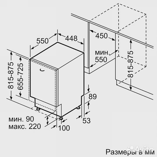 Посудомоечная машина встраиваемая Bosch SPV 4HKX2D