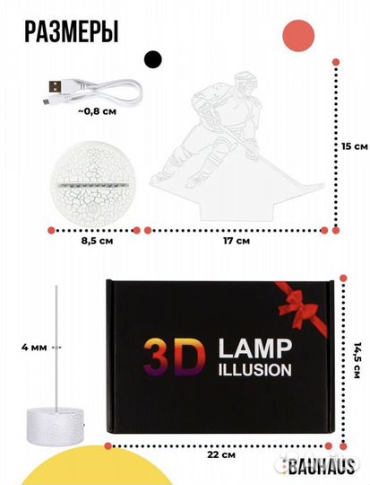 Светильник ночник новый