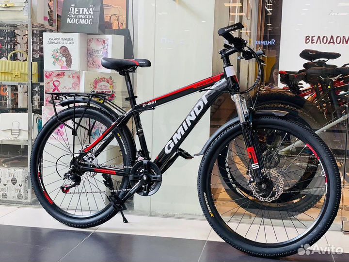 Велосипед горный 26 27.5 29