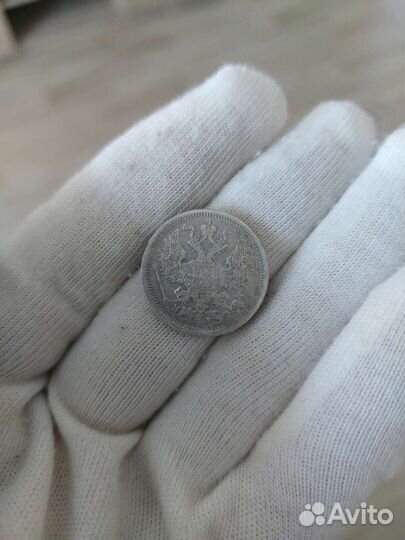 Монета 20 копеек 1880 год