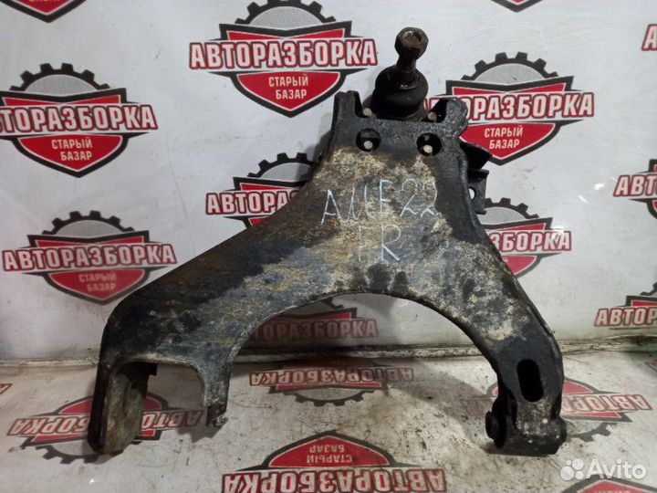 Рычаг нижний передний правый Nissan Atlas AMF22