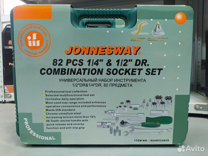 Набор инструментов Jonnesway 82 предмета