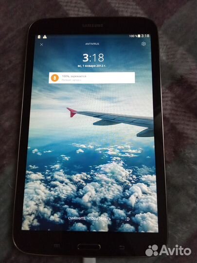 Samsung galaxy tab 3