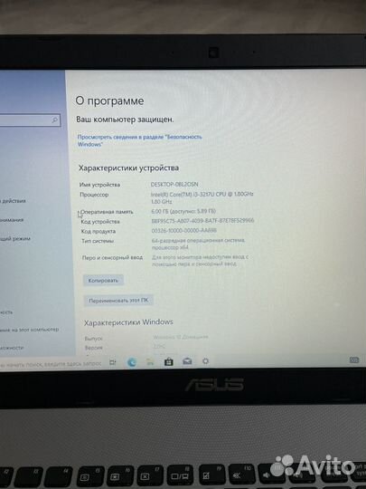 Игровой ноутбук Asus x550c
