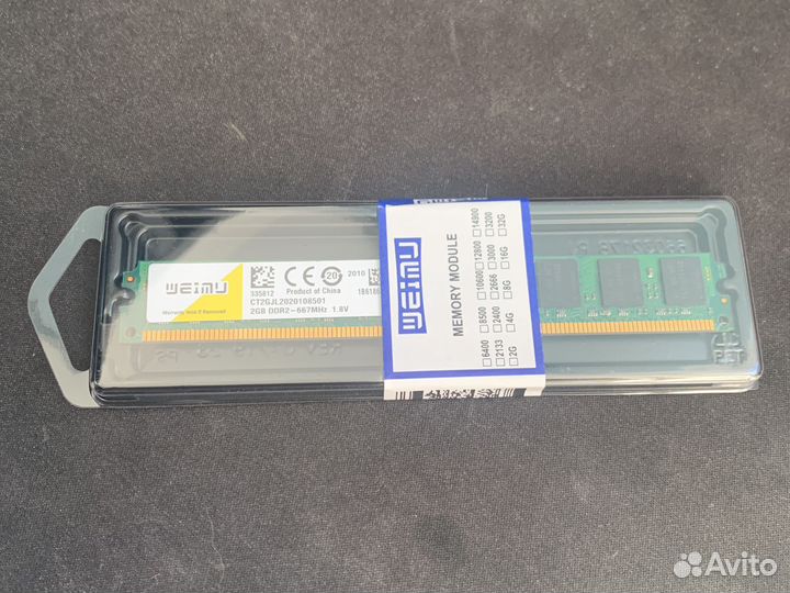 DDR2 667MHz 2GB dimm Low profile