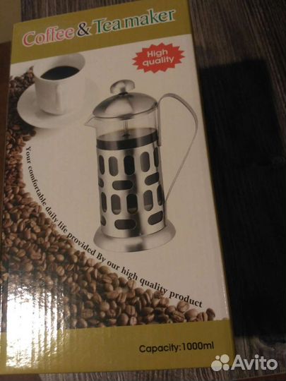 Чайник заварочный