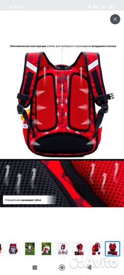 Рюкзак школьный для девочки 1-4 класс