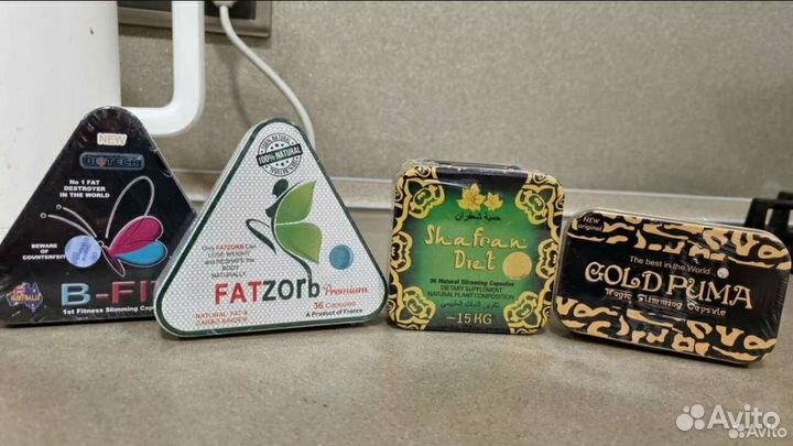 Мощный жиросжигатель