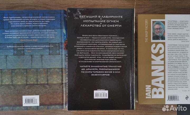 Книги из личной библиотеки